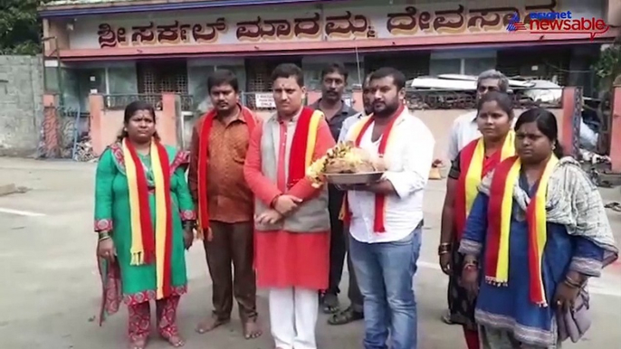 Ayodhya verdict: Vande Mataram organisation offers prayers in Karnataka