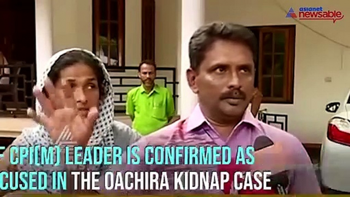 Oachira kidnap case: CPM leader’s son, accomplice flee with victim to Bengaluru