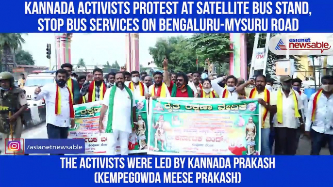 Kannada Rakshana Vedika Protest