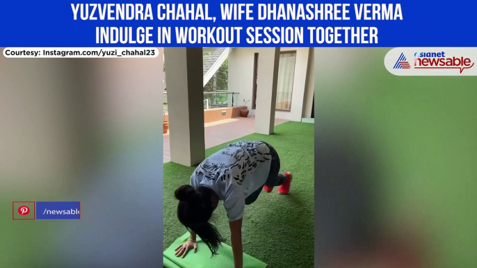 Yuzvendra Chahal, wife Dhanashree Verma indulge in workout session together