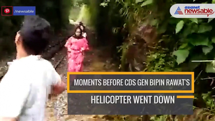 Moments before CDS Gen Bipin Rawat's helicopter went down