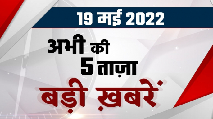 Gyanvapi Masjid Case | Supreme Court | Azam Khan | LPG Price Hike | Assam Flood | वनइंडिया हिंदी