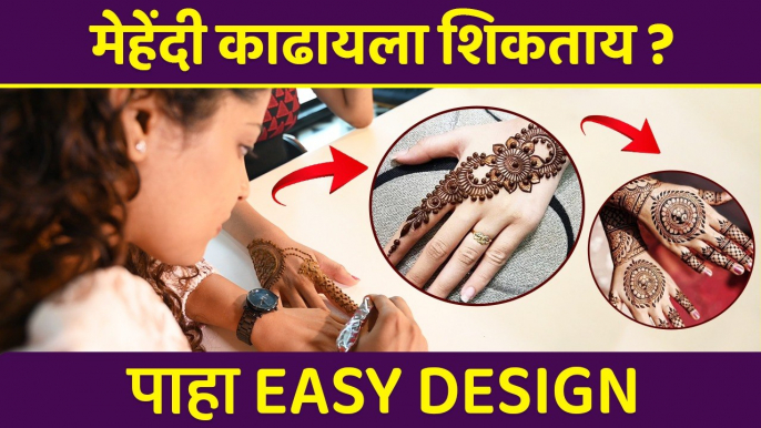 Simple & Trendy Mehendi Design | Easy Mehndi Design For Beginners | Mehndi Designs Full Hand