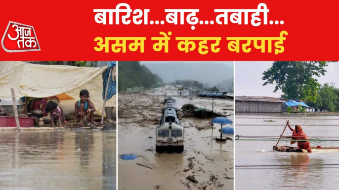 18 Deaths in Assam due to flood, 6.5 lakhs people affected