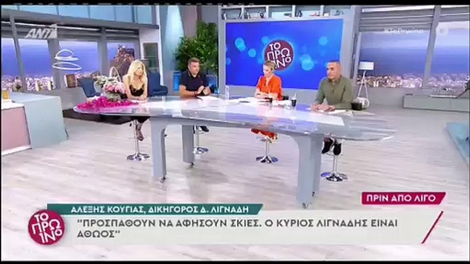 Ένταση στο Πρωινό: "Μας το παίζεις μάγκας μέσα στην εκπομπή;"