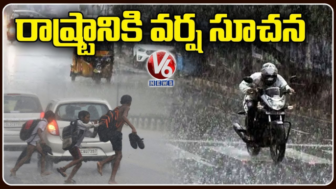 Weather Updates _ Heavy Rains In Delhi , Rain Alert For Telangana _ V6 News