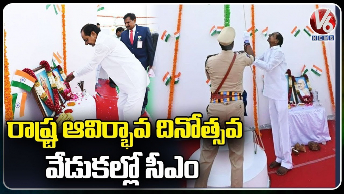 CM KCR Participated In Telangana Formation Day Celebrations 2022 At Pragathi Bhavan _ V6 News