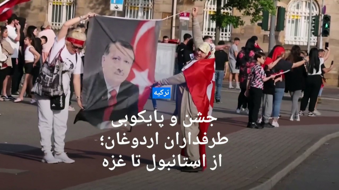 رجب طیب اردوغان در یک رقابت نزدیک برنده انتخابات ریاست جمهوری ترکیه شد