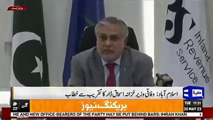 Pakistan IMF Deal _ Finance Minister Ishaq Dar Huge Announcement Breaking news_ today News