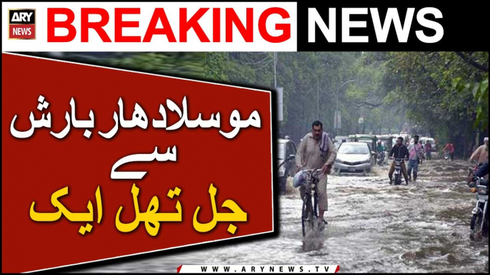 Heavy rainfall causes havoc in Punjab