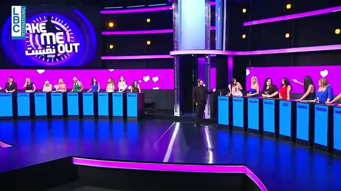 برنامج نقشت Take Me Out الموسم الثالث الحلقة 15 الخامسة عشر