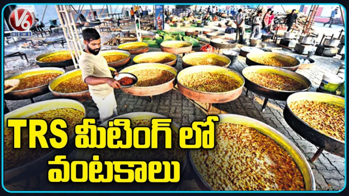 Food Varieties In TRS Meeting | CM KCR | Yashwant Sinha | Hyderabad | V6 News