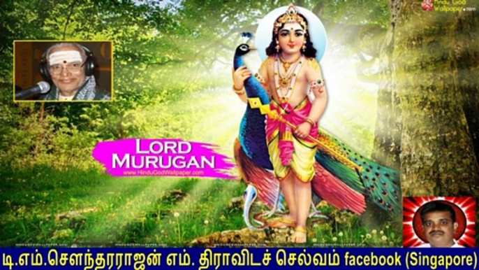 Old Is Gold (evergreen) T M Soundararajan Legend Vol 98 Murugan Devotional Songs