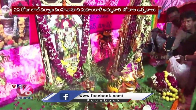 Union Minister Kishan Reddy Participated In Bonalu Celebrations _ Telangana Bhavan _ Delhi  | V6 News