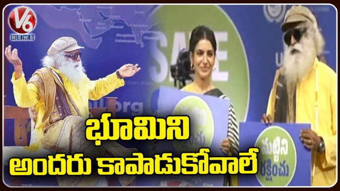 Sadhguru In Soil Mega Event , Ministers & Actress Samantha Participated In Program _ Hyderabad _ V6