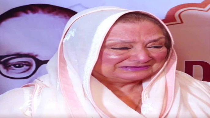 Dilip Kumar का Bharat Ratna Dr Ambedkar Award लेते वक्त स्टेज पर रोई Saira Bano |FilmiBeat*Bollywood