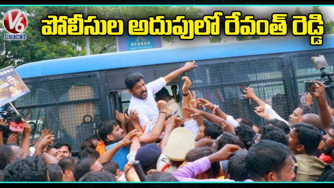 Police Arrested PCC Chief Revanth Reddy Over Congress Chalo Raj Bhavan _ Hyderabad _ V6 News