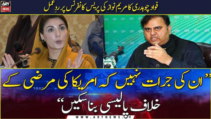 Fawad Chaudhry responds to Maryam Nawaz's press conference