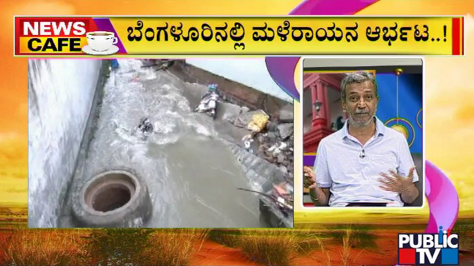 News Cafe | Heavy Rain Creates Havoc In K R Puram | HR Ranganath | June 18, 2022