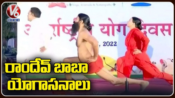 Ramdev Baba participated In International Yoga Day Celebrations _ V6 News _ Haridwar _ V6 News