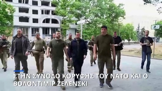 Στην Σύνοδο Κορυφής του ΝΑΤΟ στην Μαδρίτη θα συμμετάσχει ο Βολοντίμιρ Ζελένσκι