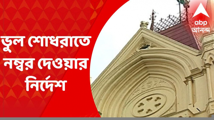 SSC Update: এসএসসি-র প্রশ্ন ভুল মামলায় অভিযোগ খতিয়ে দেখে নম্বর দেওয়ার নির্দেশ হাইকোর্টের