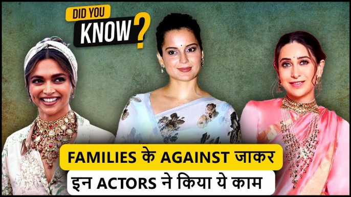 From Deepika Padukone to Aamir Khan, Actors Whose Parents Did Not Support Them | Did you Know?