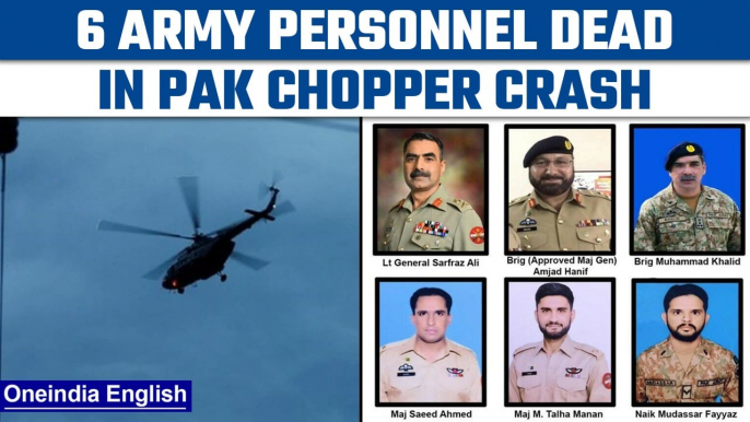 Pakistan Army Lt Gen Sarfaraz Ali among 6 dead in chopper crash in Balochistan | Oneindia News*News