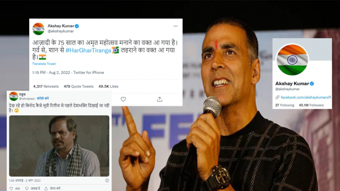 Akshay Kumar gets trolled | Akshay Kumar Tiranga Dp |Akshay Kumar Raksha Bandhan Boycott *Bollywood