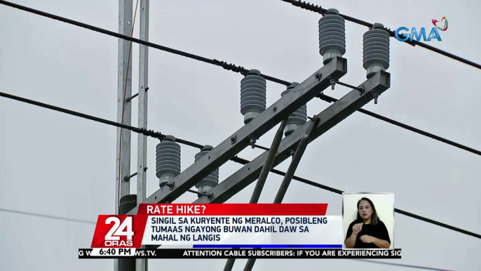 Singil sa kuryente ng Meralco, posibleng tumaas ngayong buwan dahil daw sa mahal ng langis | 24 Oras