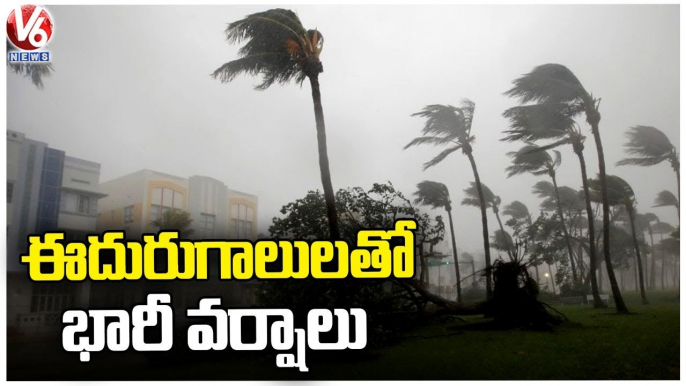 Weather Update _ IMD Issue Rain Alert To Telangana For Next 3 Days _ Telangana Rains _ V6 News