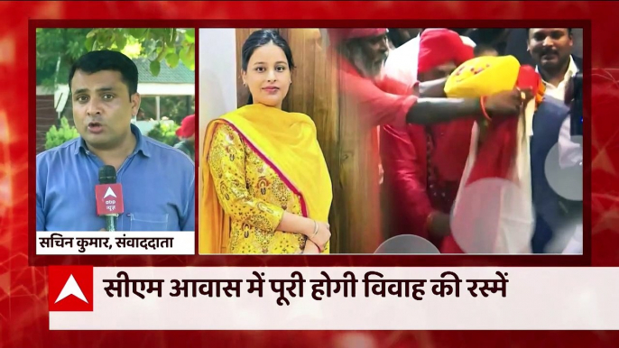 Bhagwant Mann Wedding: Punjab CM To Get Married Today, Delhi CM invited | ABP News