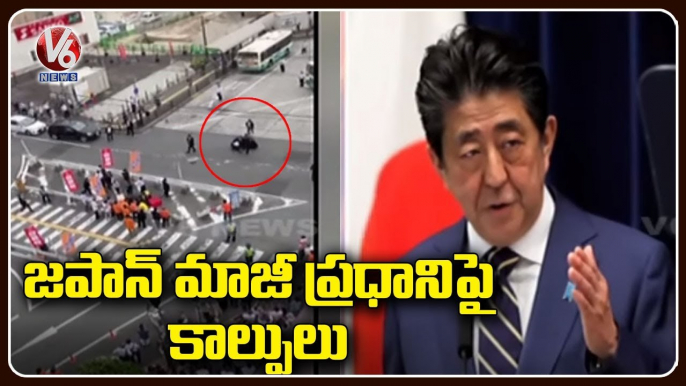 Japan Ex PM Shinzo Abe Injured After Reported Gunshot Attack  _ V6 News