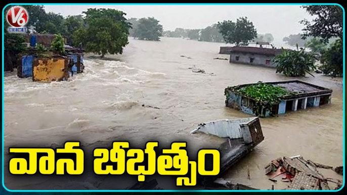 Telangana Rain Updates _ Heavy Rains Lashes Nizamabad District  _ V6 News