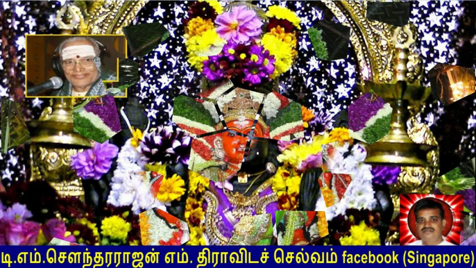 Old Is Gold (evergreen) T M Soundararajan Legend Vol 126 Amman Devotional Songs