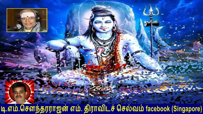 Old Is Gold (evergreen) T M Soundararajan Legend Vol 138 Siva Devotional Songs