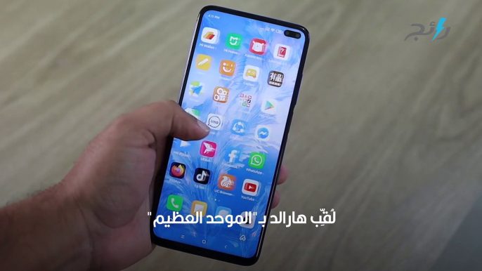 هل تعرف سبب تسمية (البلوتوث) بهذا الاسم؟