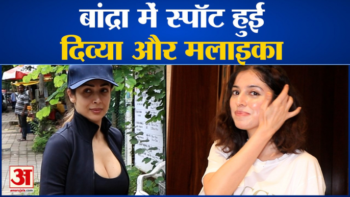 Bandra में स्पॉट हुई Malaika और Divya |Entertainment |Malaika Arora Khan| Divya Khosla Kumar|