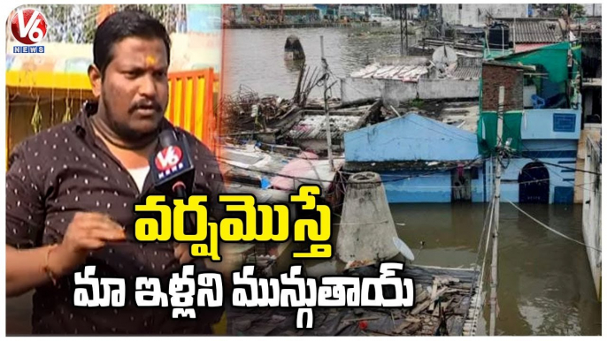 Flood Hit Families Suffering With Musi River Floods In Hyderabad | Telangana Rains | V6 News