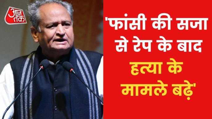 CM Gehlot gave controversial statement on rape and murder