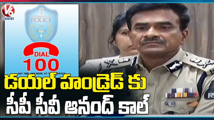 Dial 100 Received A Call In The Name Of Hyderabad CP CV Anand _ V6 News