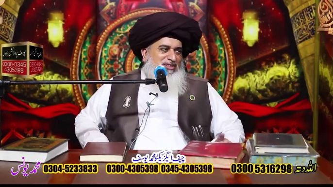 Waqia Karbala Allama Khadim Hussain Rizvi 2022 Zikr E Hussain Hazrat IMAM HASSAN Hazrat IMAM HUSSAIN