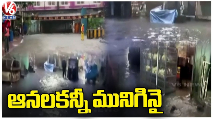 Heavy Rains In Maharashtra, Submerged Flood Affected Areas _ V6 News (1)