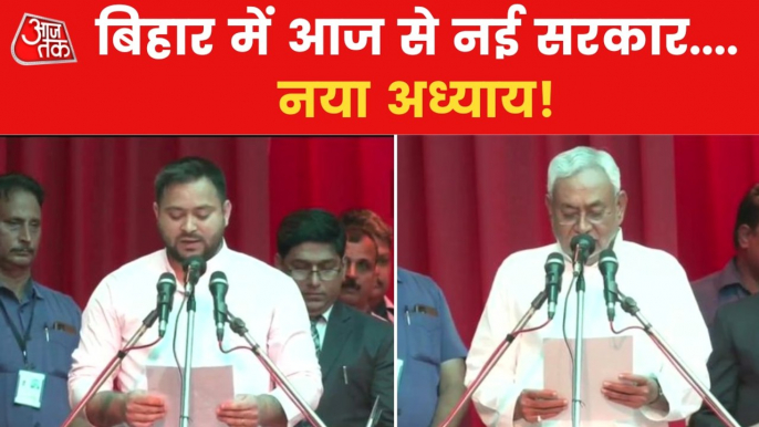 Nitish and Tejashwi takes oath as Bihar CM & deputy CM