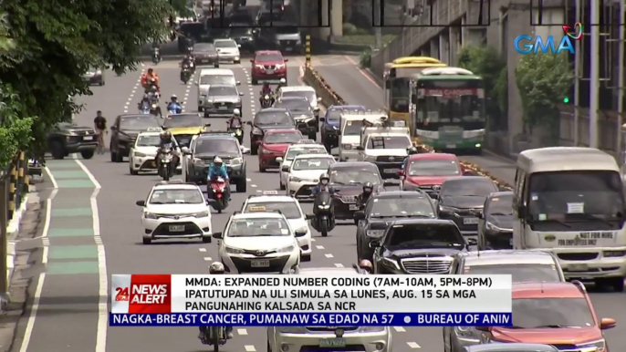 MMDA: Expanded number coding (7AM-10AM, 5PM-8PM) ipatutupad na uli simula sa Lunes, Aug. 15 sa mga pangunahing kalsada sa NCR | 24 Oras News Alert