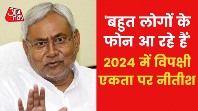 Watch what Bihar CM said on 2024 polls & CBI and ED action