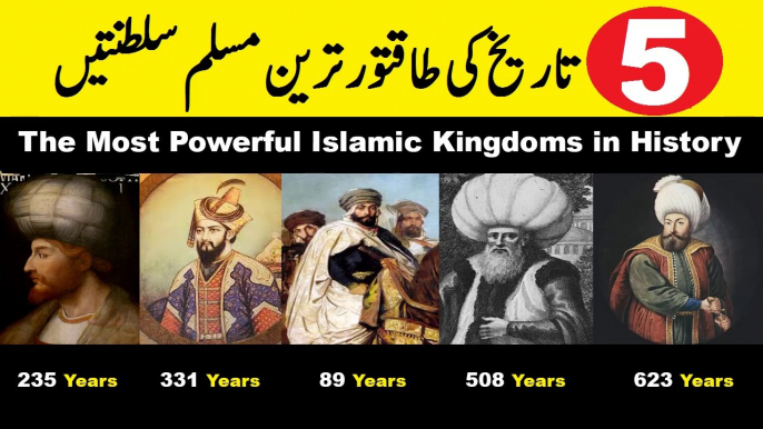 The Greatest Islamic Empires | The Most Powerful Islamic  Empire | Muslim Kingdoms | Ottoman Empire Fall