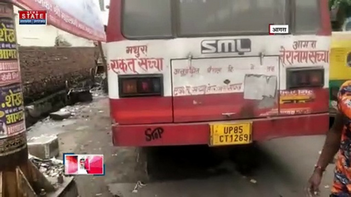 Road Accident in Agra: ताज नगरी में रोडवेज की बस ने दो लड़कियों रौंदा, दोनों की मौत