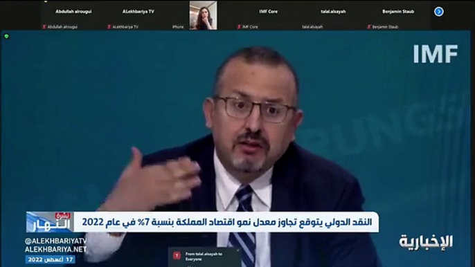 رئيس بعثة صندوق النقد الدولي للمملكة: ربط سعر الصرف بالدولار الأمريكي يخدم المملكة بشكل جيد