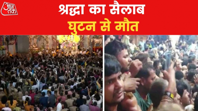 Janmashtami 2022: Two devotees died and 6 injured in Mathura